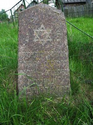 Кладбище еврейское