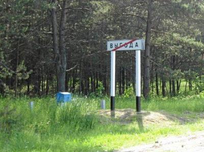 Интересное название