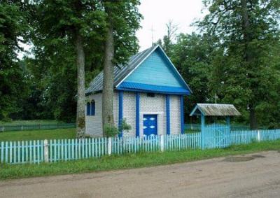 Костел св. Иоанна Крестителя