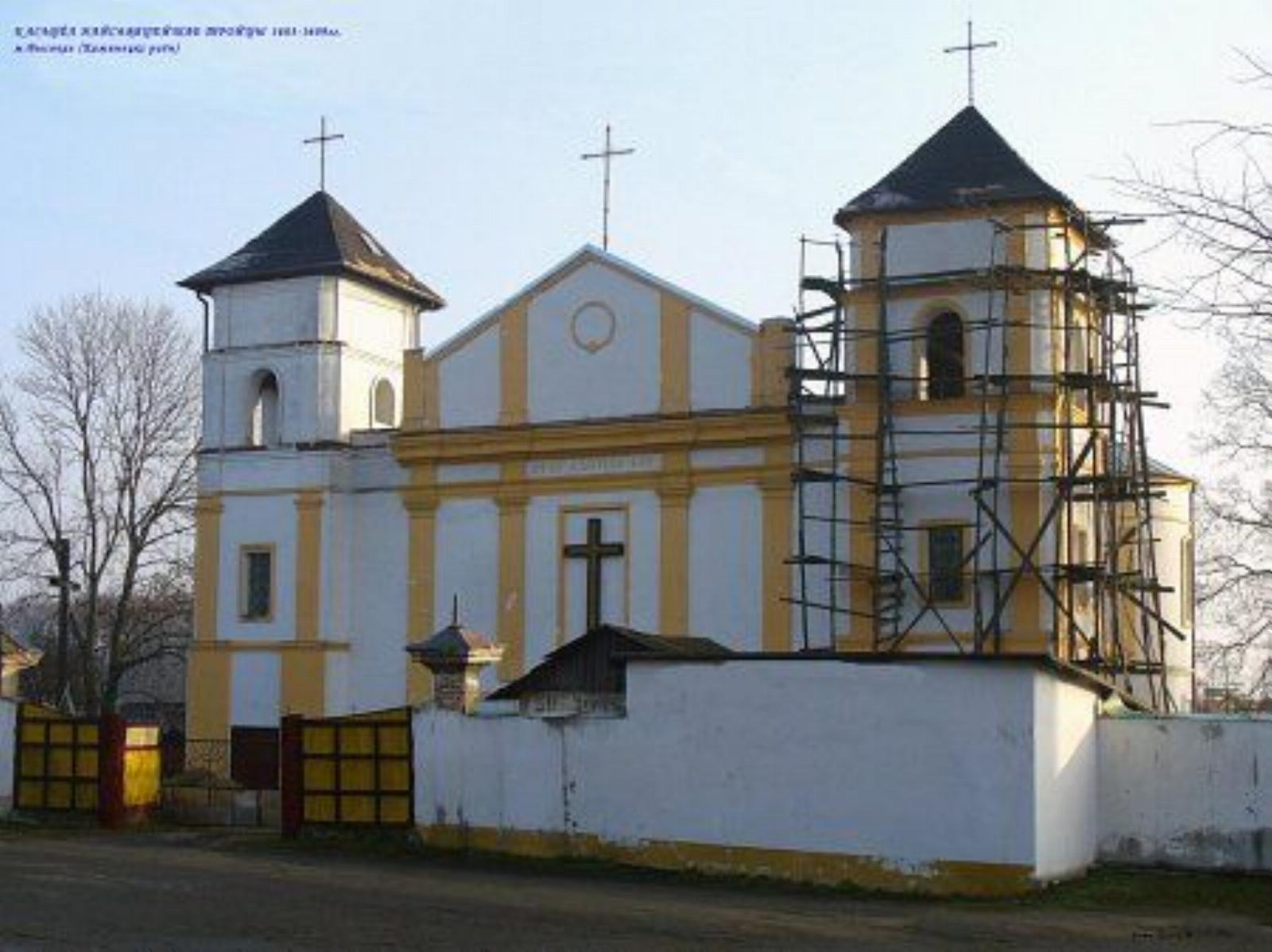 Костел Троицкий Костел Троицкий