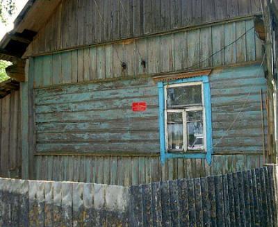 Дом Хололовых (самый восточный жилой дом в Беларуси)