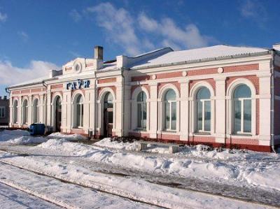 Железнодорожная станция