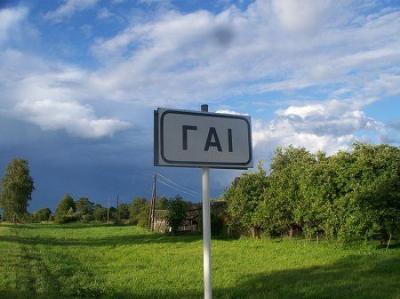 Интересное название