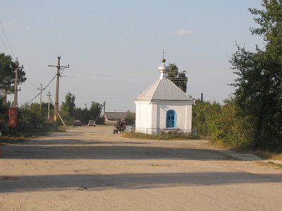 Часовня правосл.