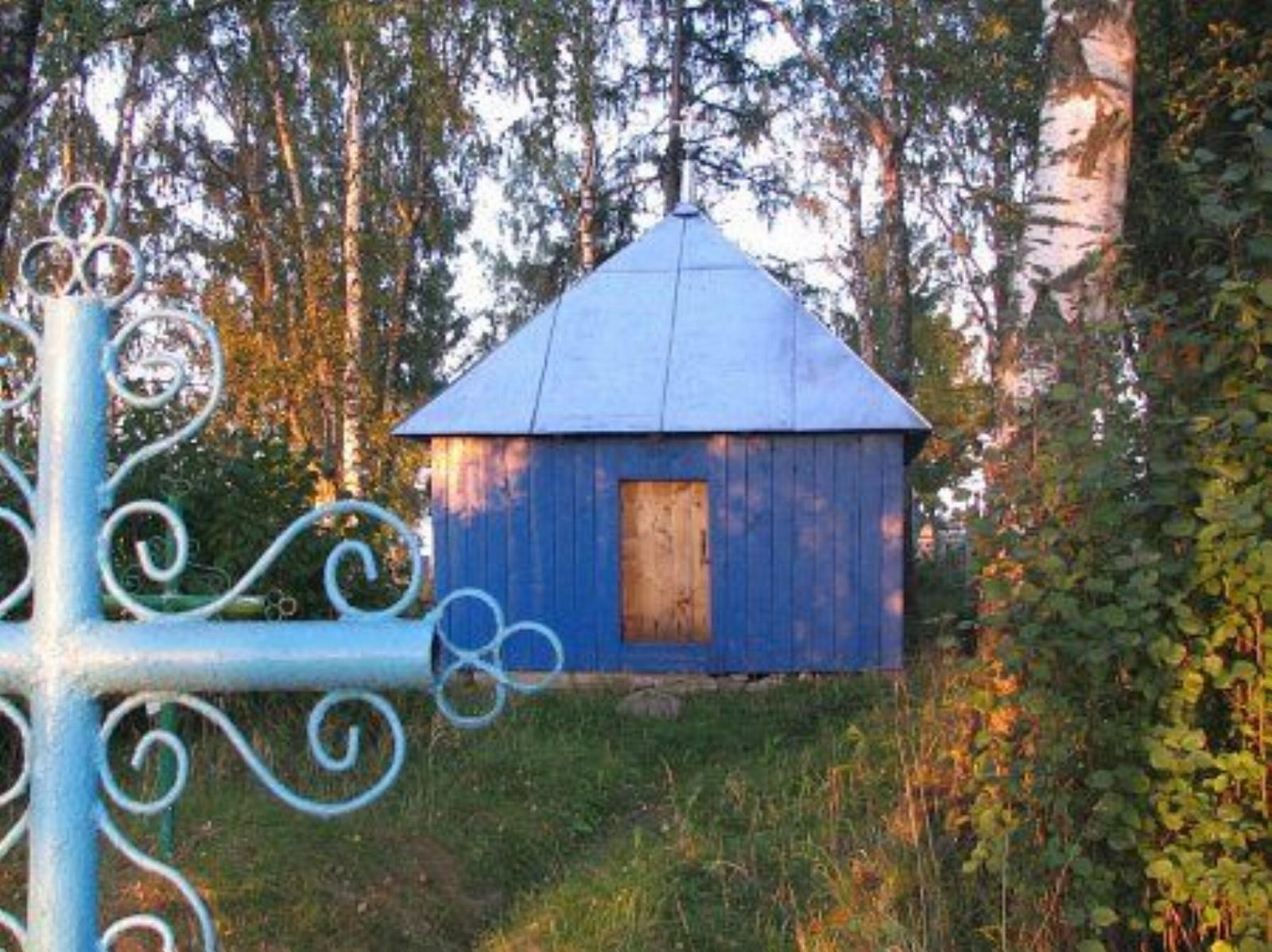 Часовня (дерев.) Часовня (дерев.)