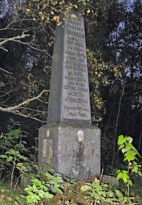 Фамильные захоронения Одынцов