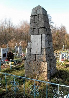 Памятник немецким солдатам