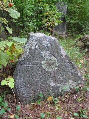 Кладбище татарское