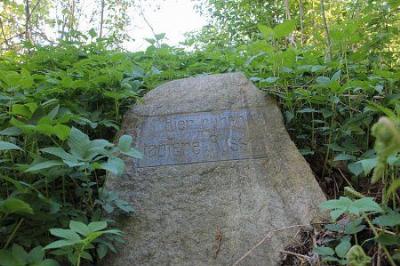 Памятник русским солдатам /сохр. частично/