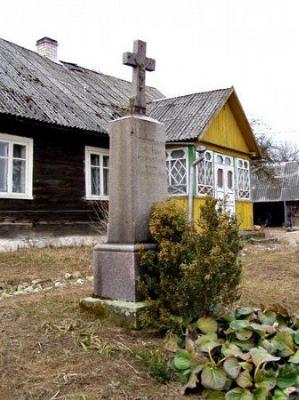 Крест-оберег придорожный