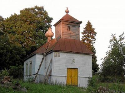 Церковь св. Иоанна Богослова (дерев.)
