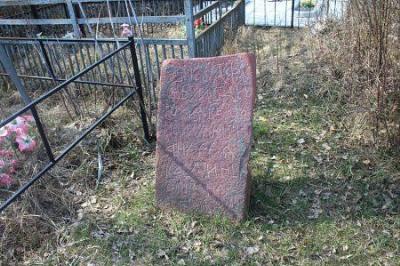 Камень надмогильный