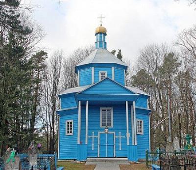 Церковь св. Петра и Павла (дерев.)