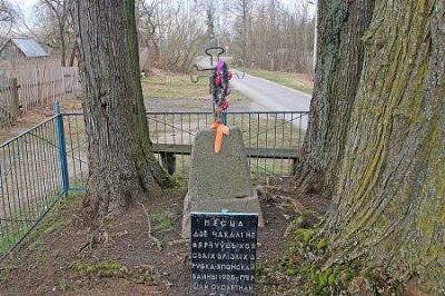 Место, где ждали солдат, не вернувшихся с войн 1905 и 1914 гг.