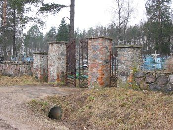 Брама и ограда