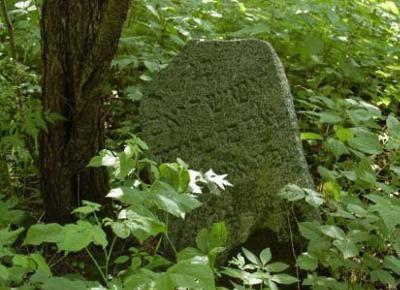 Кладбище еврейское