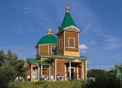 Церковь св. Михаила Архангела (дерев.)