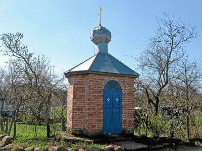 Часовня правосл.