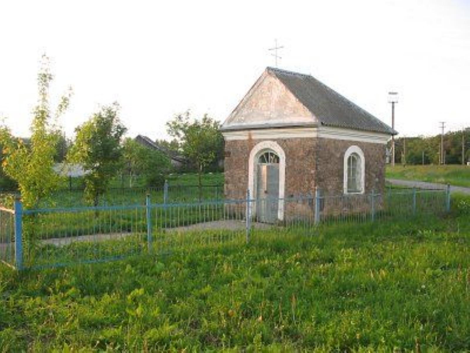 Часовня правосл. Часовня правосл.