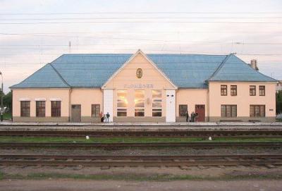 Железнодорожная станция