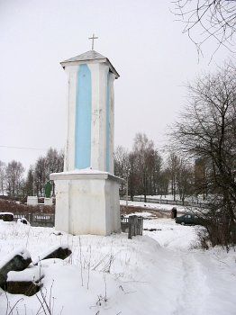 Часовня католич.