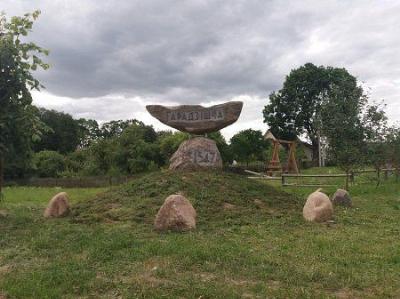 Памятник основанию деревни