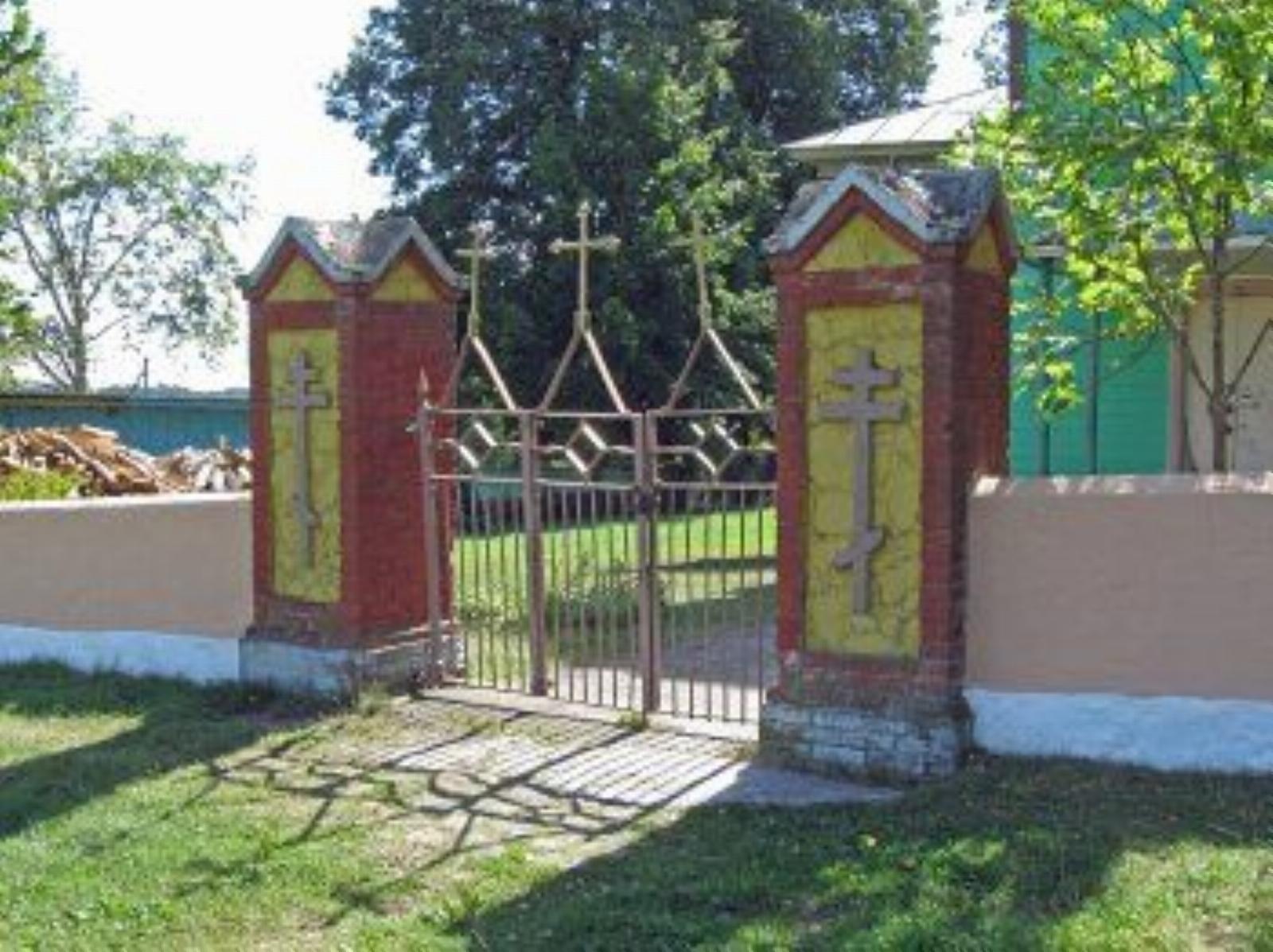 Брама и ограда Брама и ограда