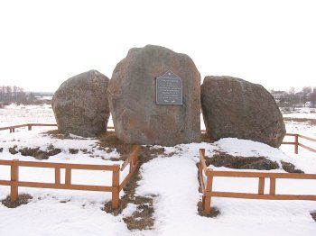 Мемориальный знак погибшим красноармейцам