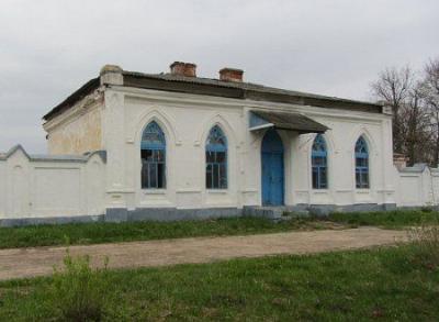 Почтовая станция