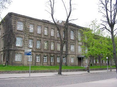 Гимназия женская Мариинская