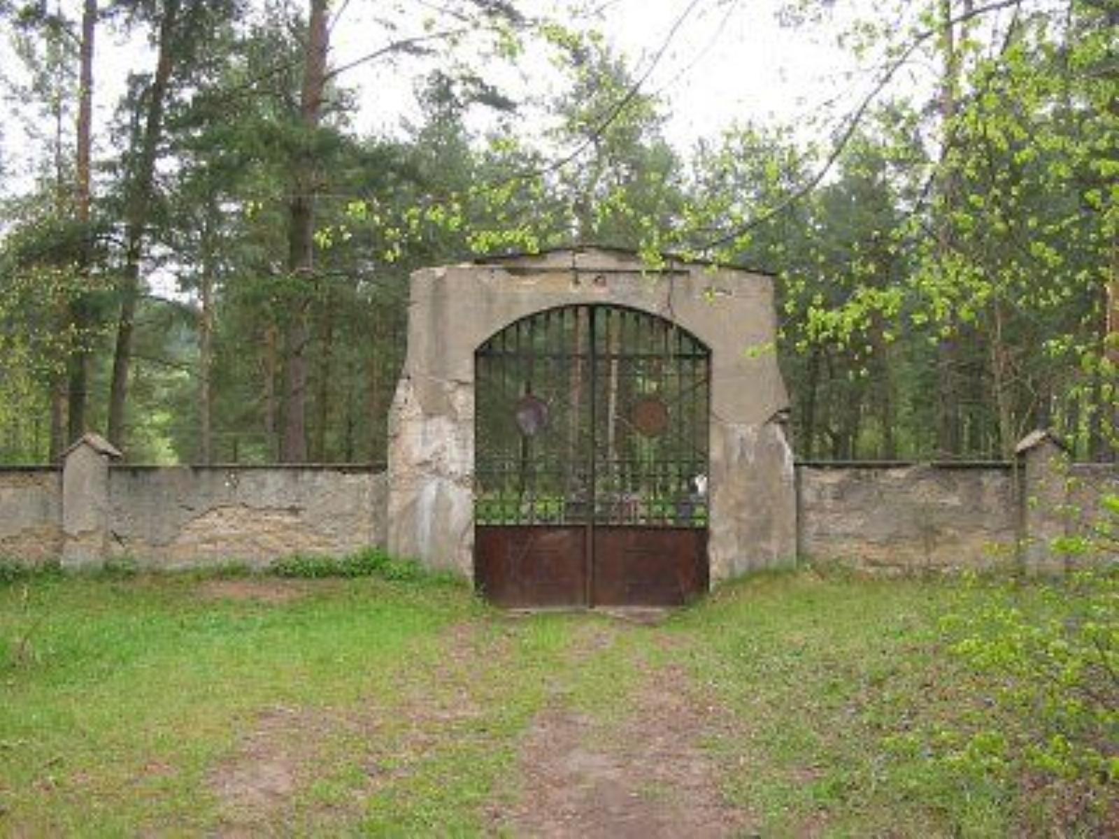 Брама и ограда Брама и ограда