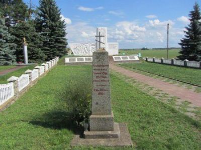 Крест-оберег придорожный