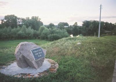 Замчище (археол.)