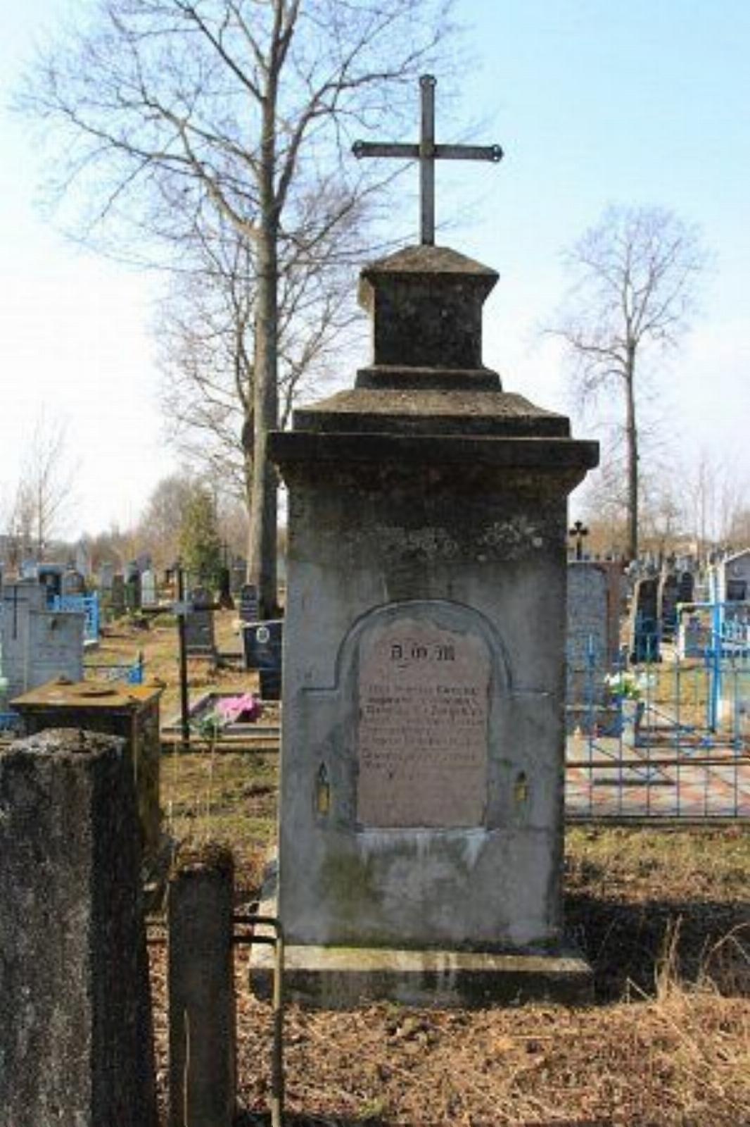 Надмогилья Надмогилья