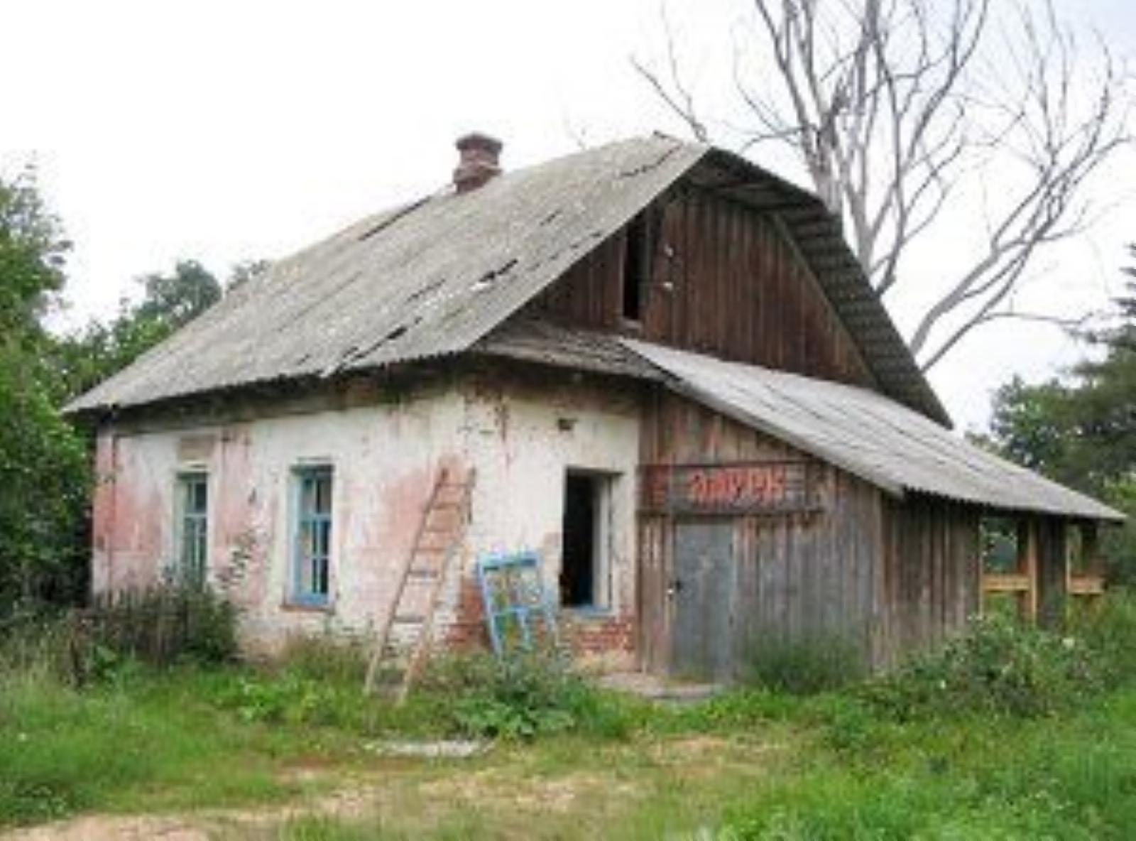 Флигель Флигель