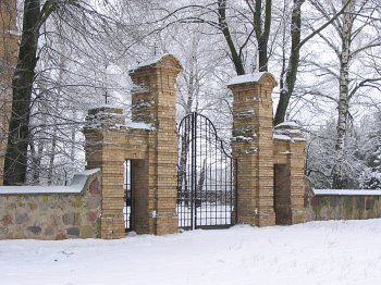 Брама и ограда