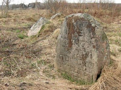 Кладбище еврейское