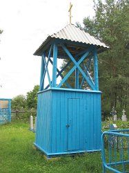 Колокольня (дерев.)