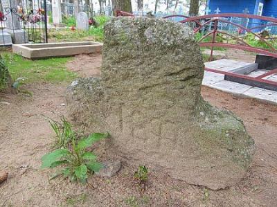 Каменный крест