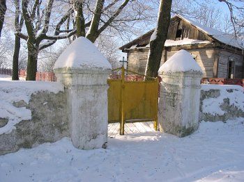 Брама и ограда