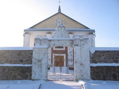 Брама и ограда