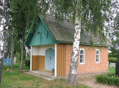 Часовня католич.