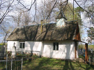 Часовня католич.