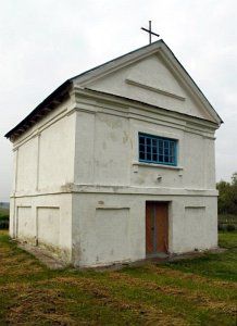 Часовня католич.