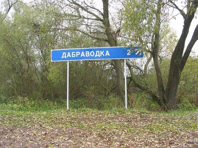 Интересное название