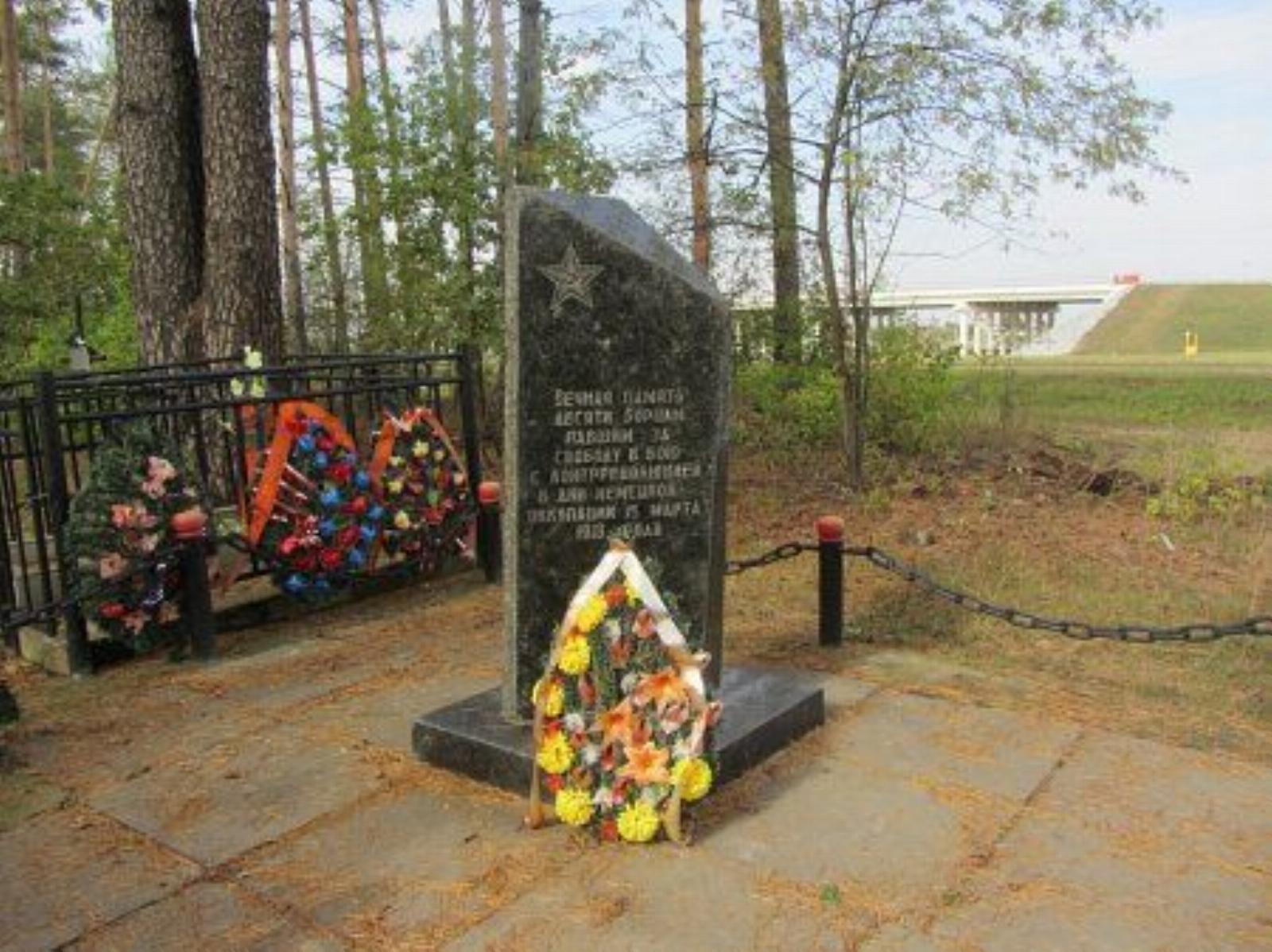 Братская могила солдат 1-й мировой войны Братская могила солдат 1-й мировой войны