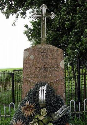 Крест-оберег придорожный