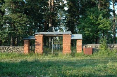 Брама и ограда