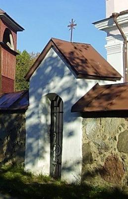 Брамы и ограда