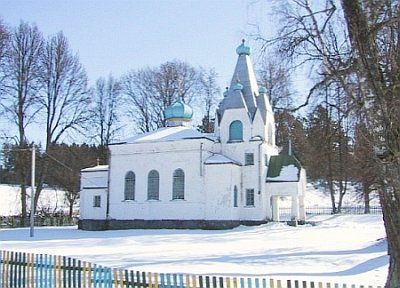 Церковь Всех Святых